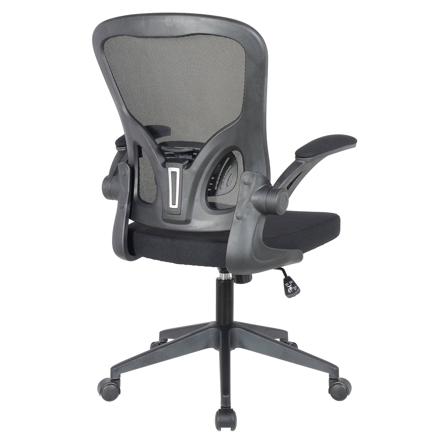 Newton Mesh Ergonomic Office Chair Adjustable Height with Flip Armrest